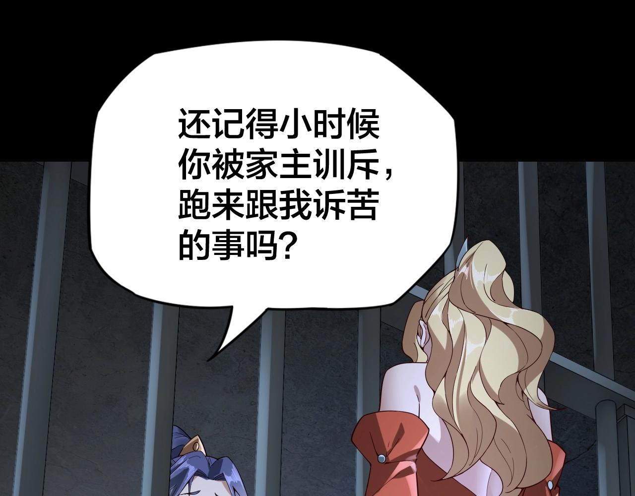 第16话 首杀！42