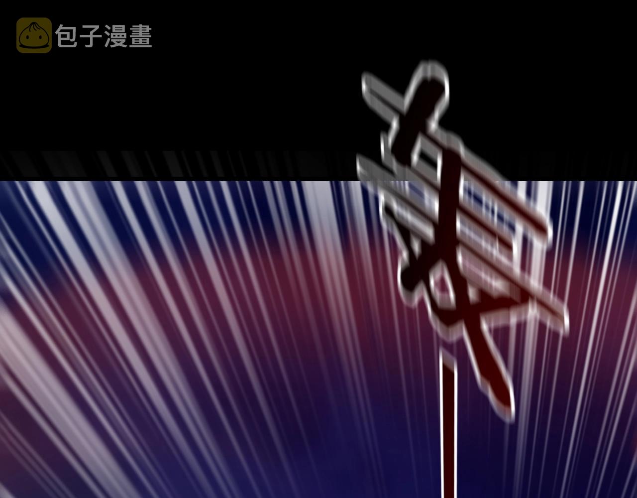 第12话 不作死就不会死42