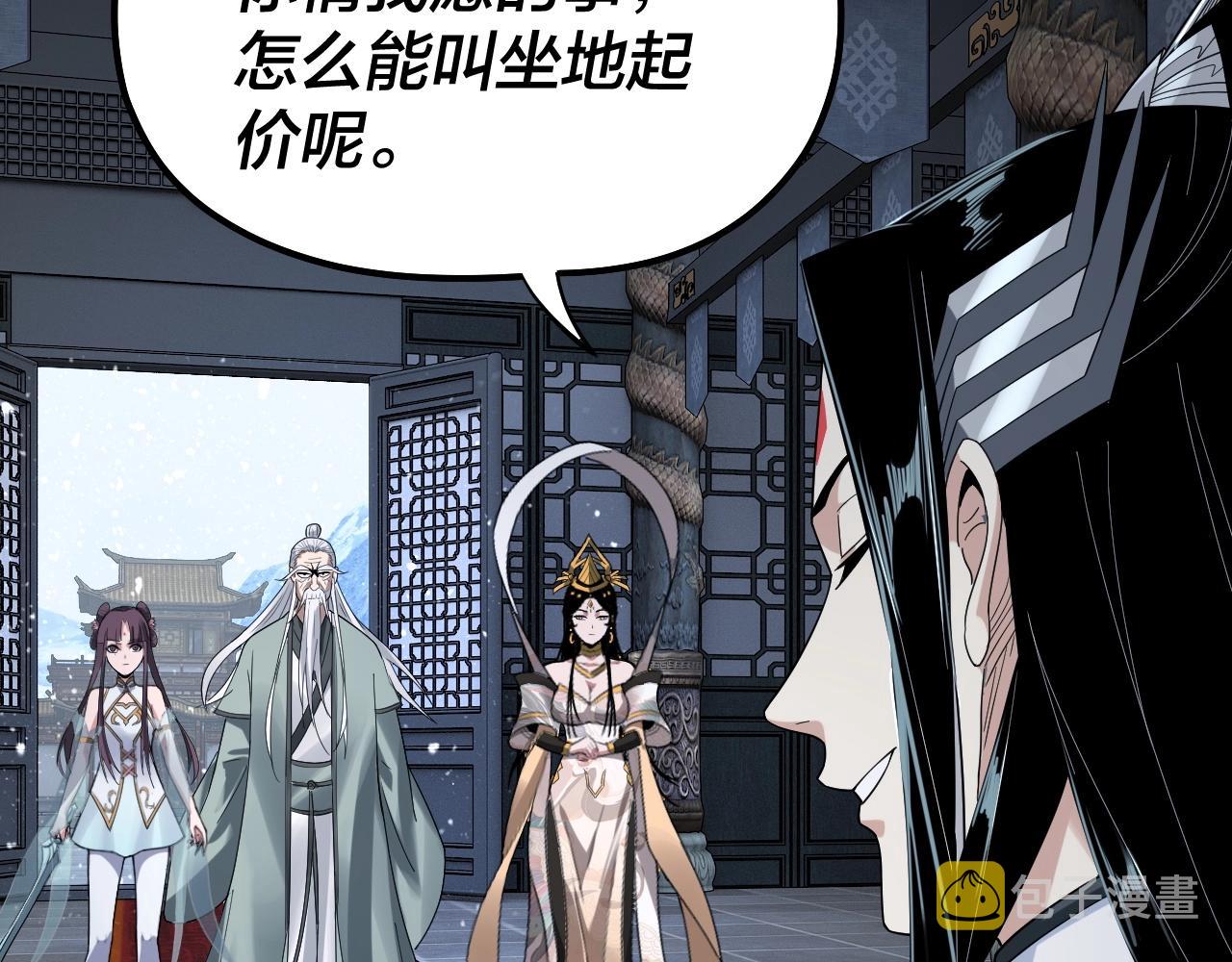 第46话 战吧！73