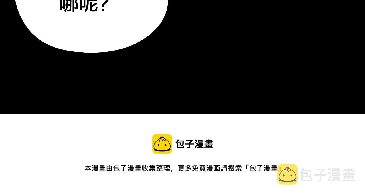 第21话 抵达终点了！140