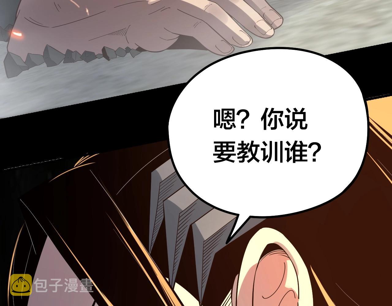 第29话 家主之位！114
