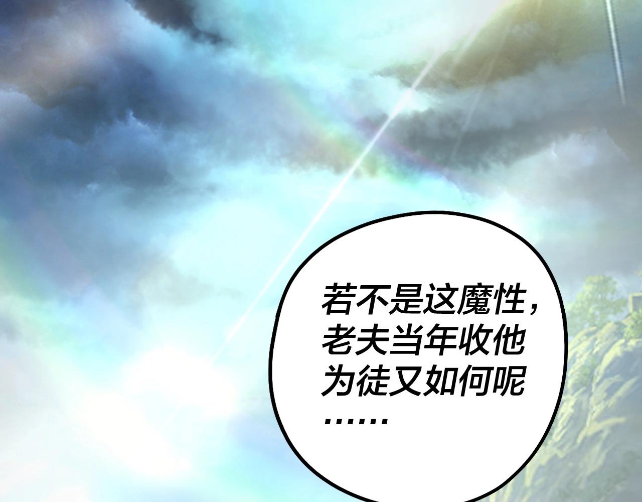 第41话 叶凌登场！35