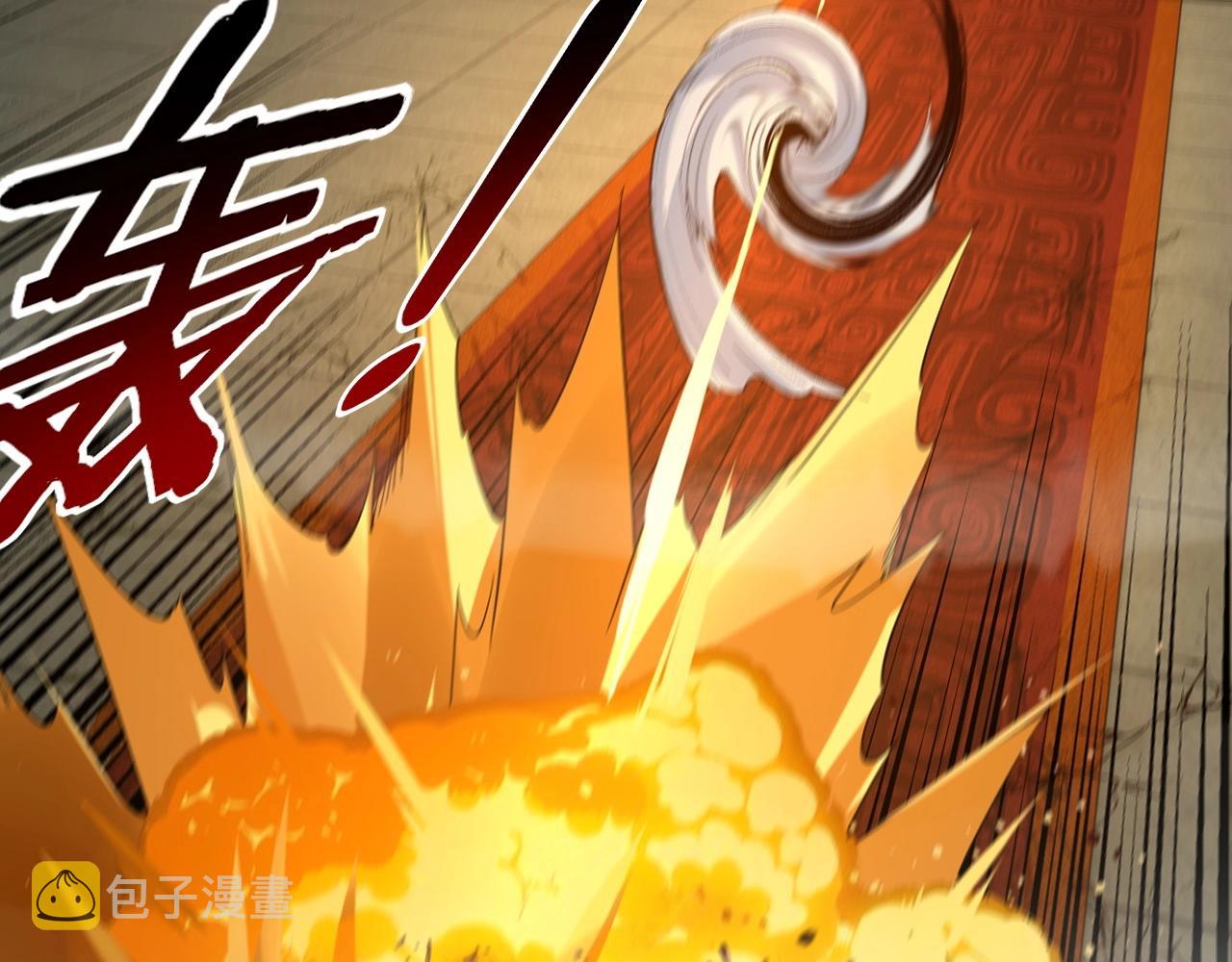 第25话 唇枪舌剑！118