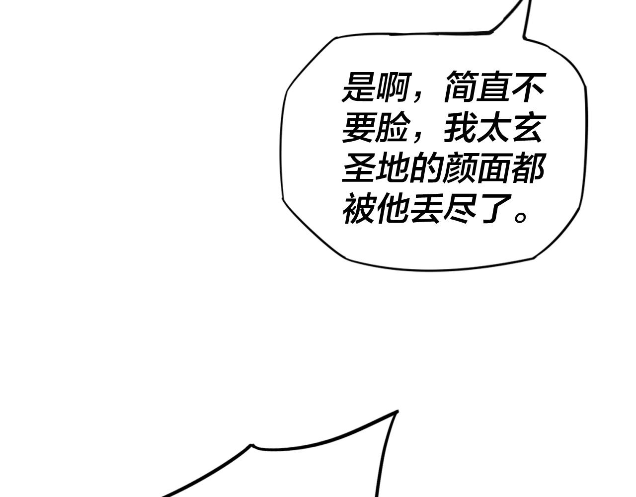 第二话 天命值！129