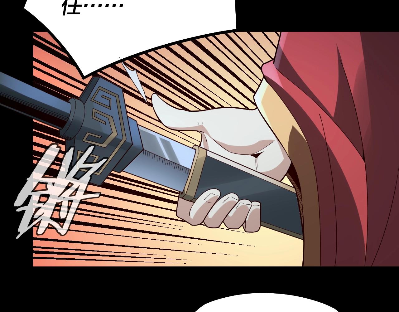 第27话 新的敌人是气运之女？15