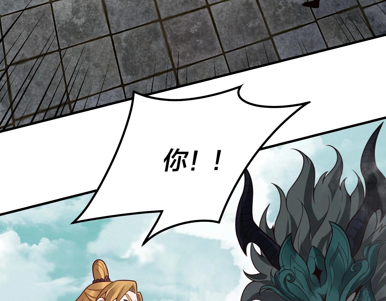 第35话 重逢！120