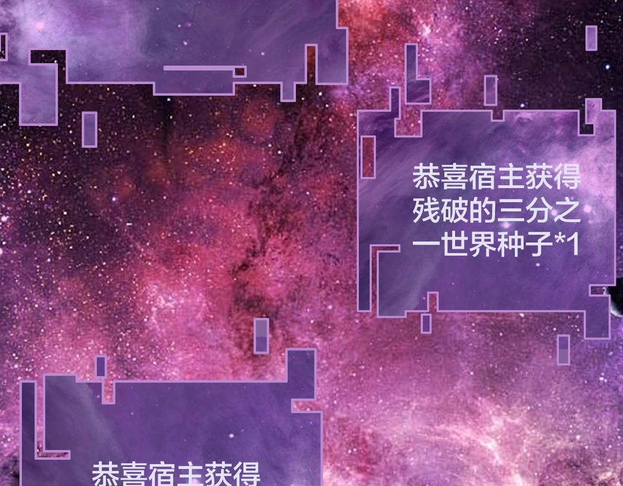 第17话 老乡登门！6