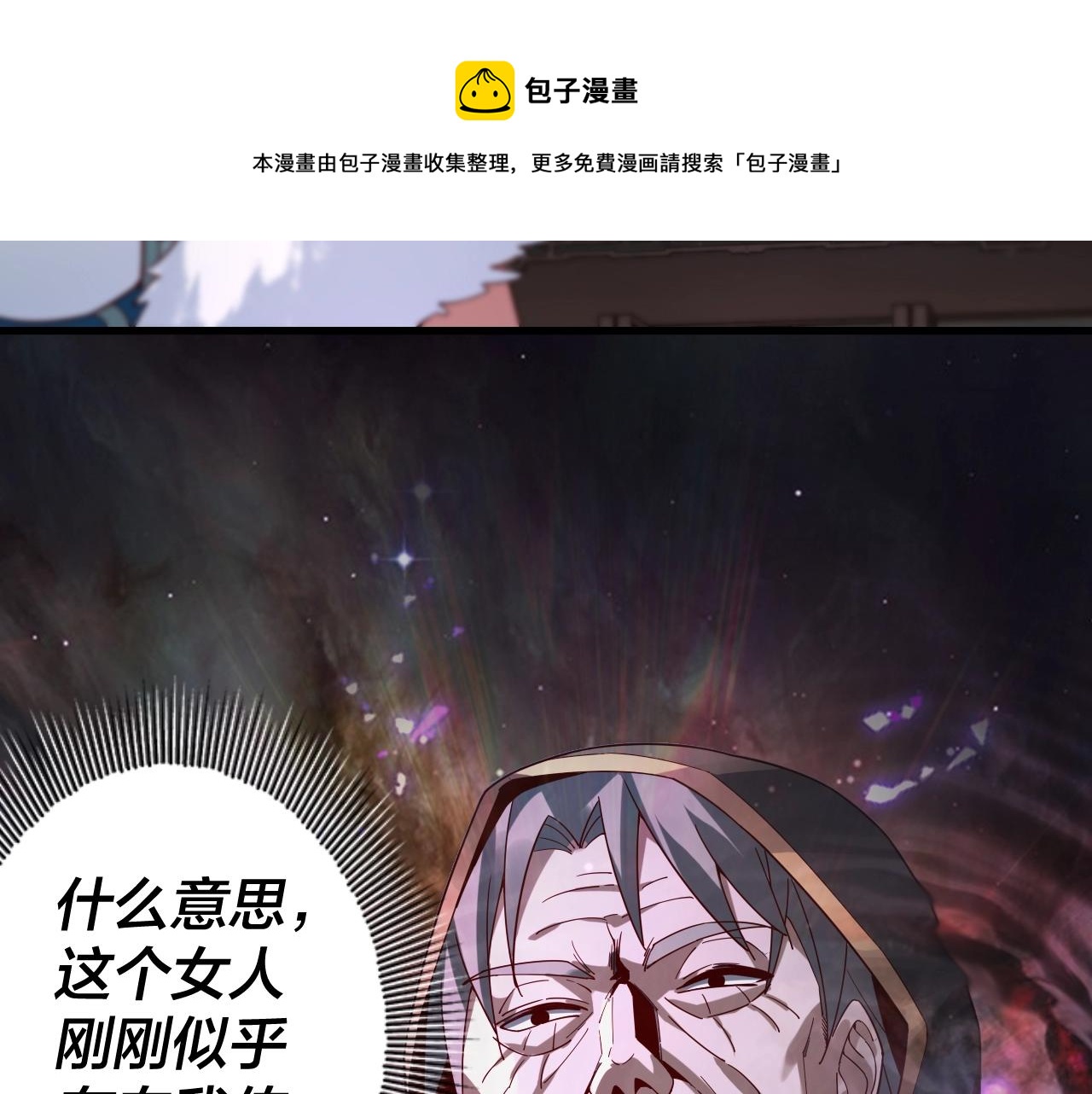 第18话 震慑！28
