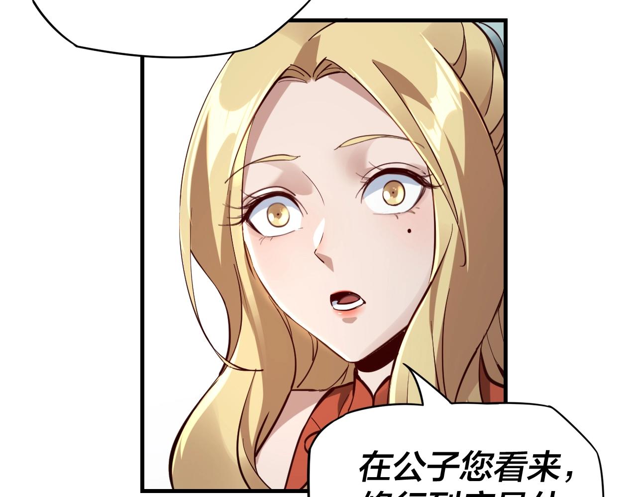 第14话 威压！10
