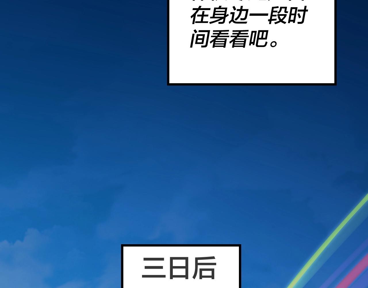 第13话 权势的味道72
