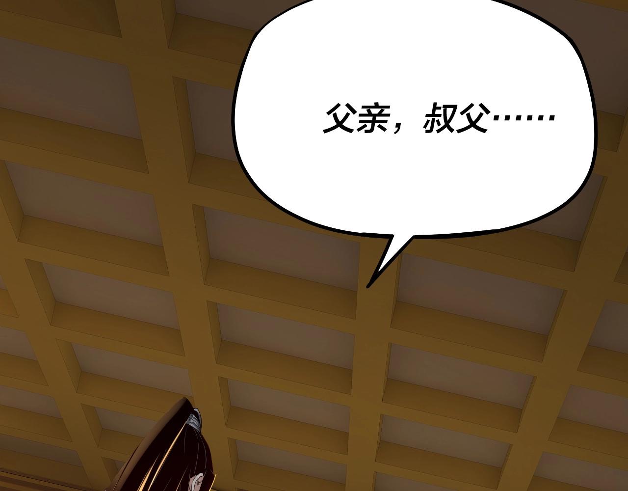 第33话 任务二选一68