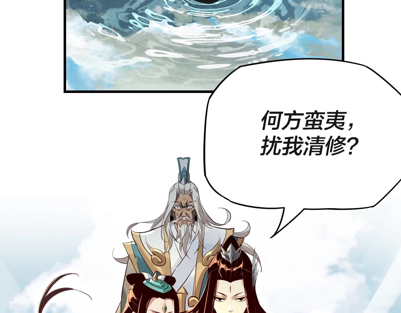 第七话 决裂！127