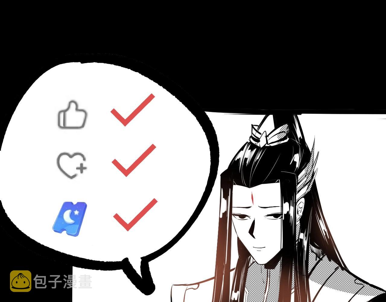 第31话 魔心隐患，炎姬复生144