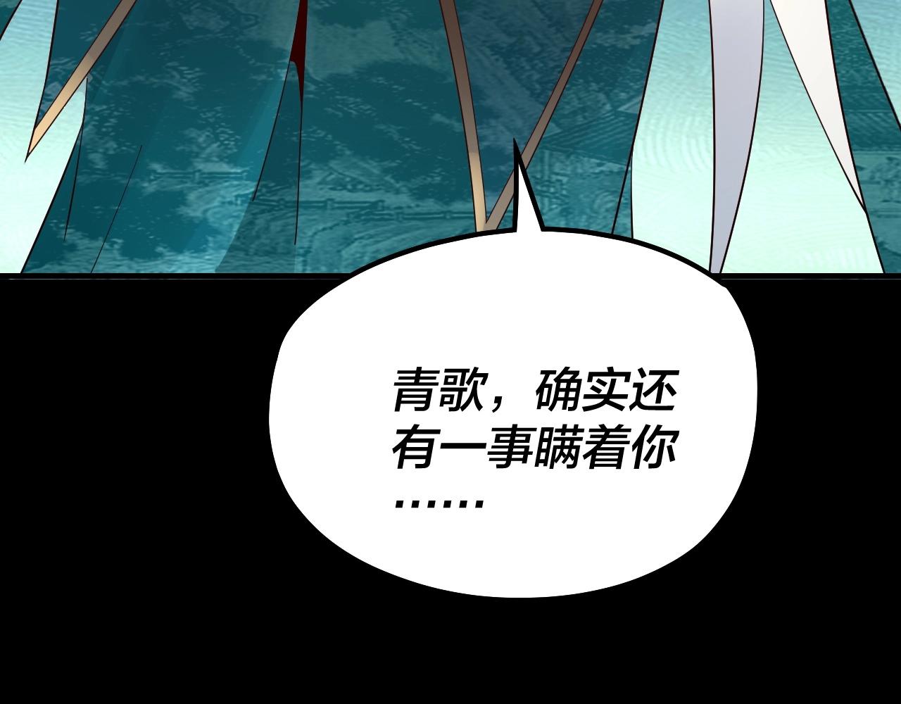 第32话 我撩妹技能点满了106