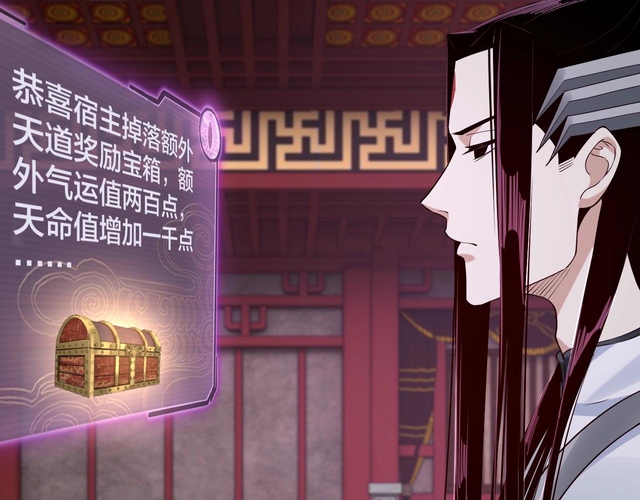 第24话 难逃魔掌！82