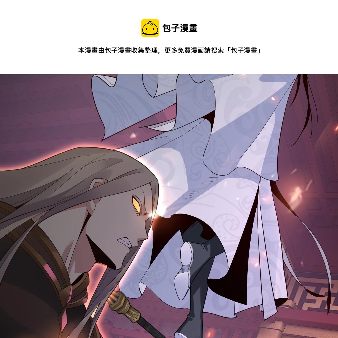 第25话 唇枪舌剑！128