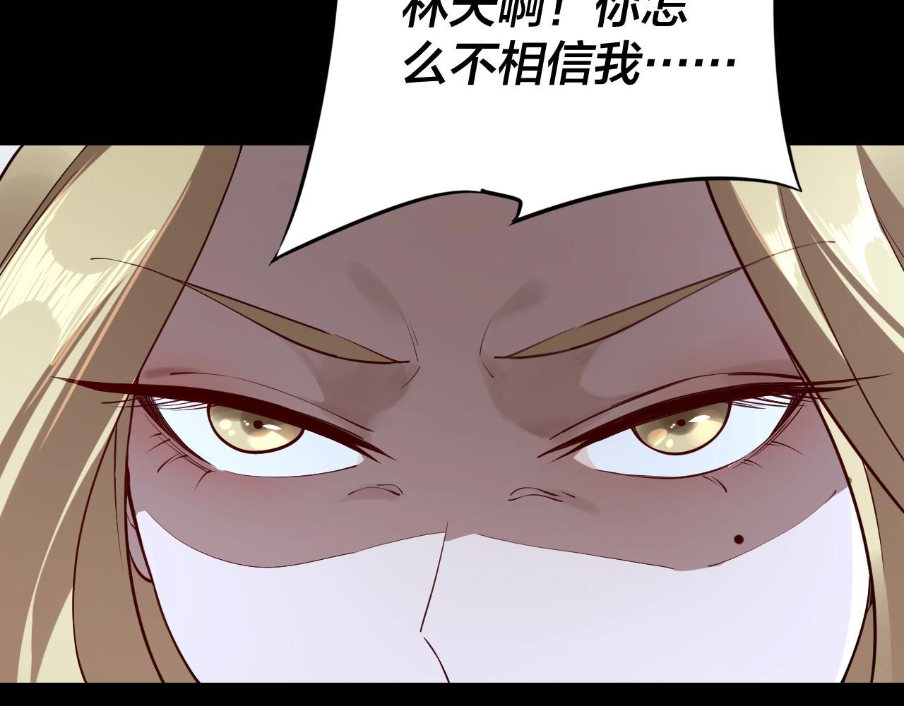 第16话 首杀！40