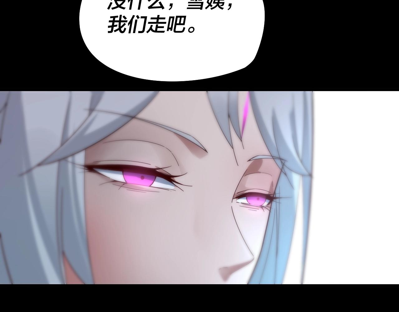 第26话 功成！115