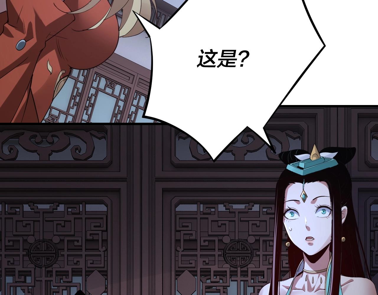 第17话 老乡登门！126