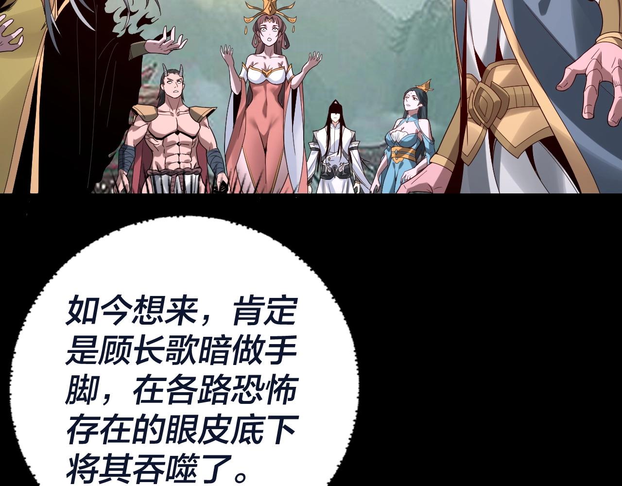 第40话 新的风暴即将出现！71