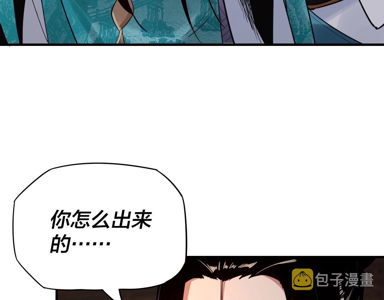 第七话 决裂！11