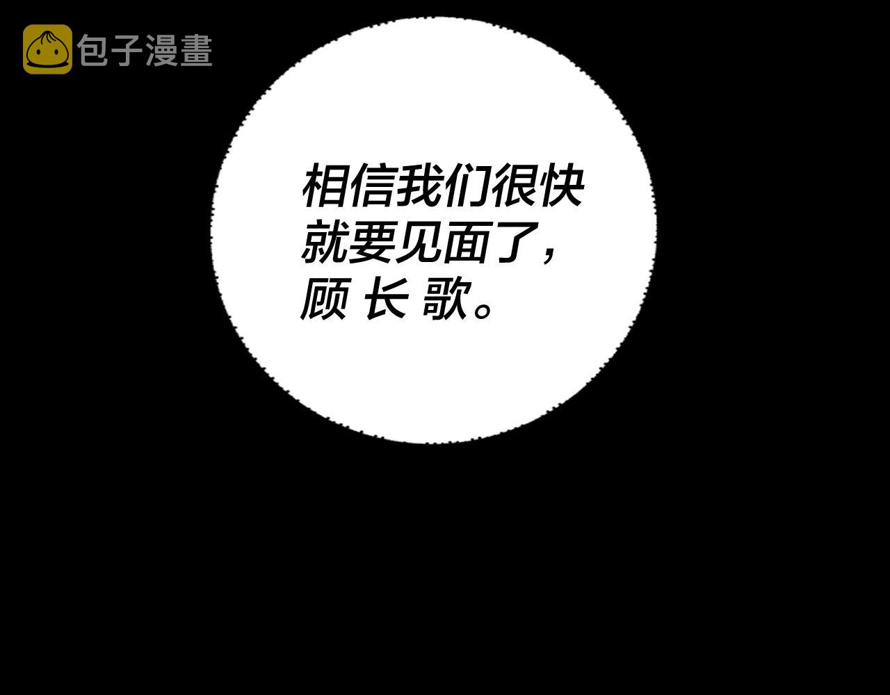 第27话 新的敌人是气运之女？36