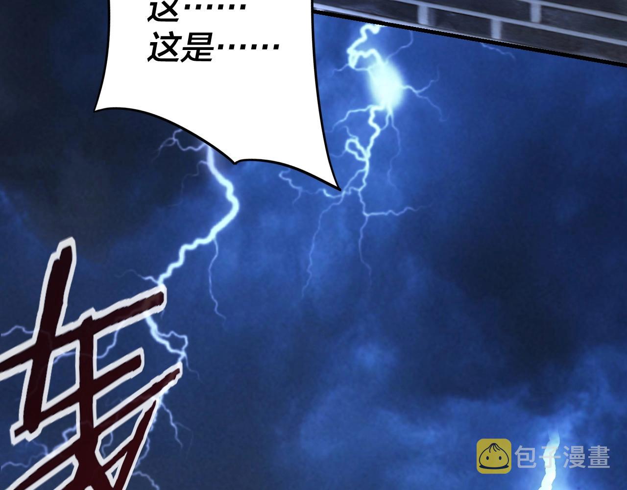 第9话 新的韭菜出现了！128