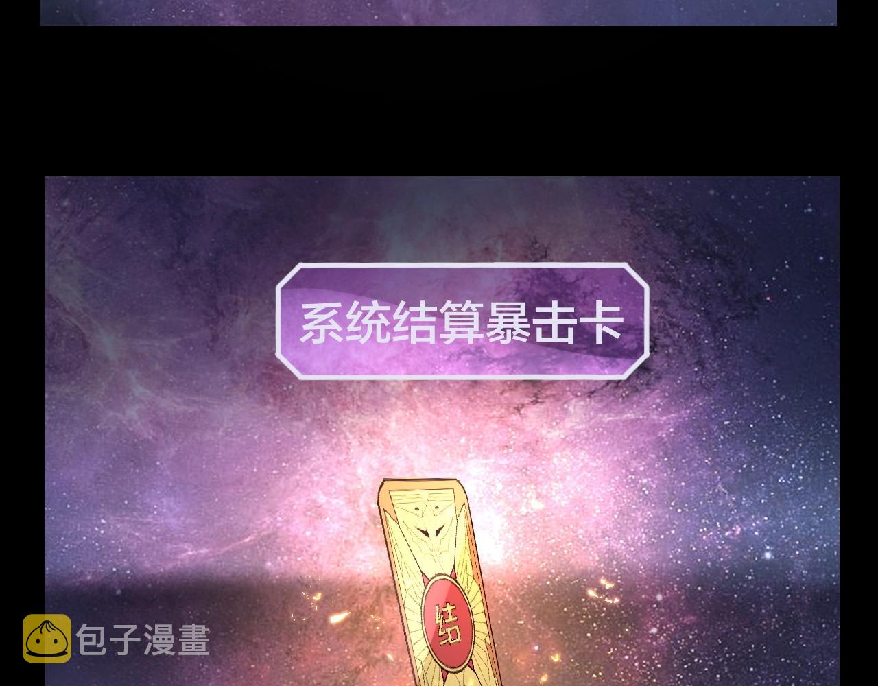 第17话 老乡登门！12