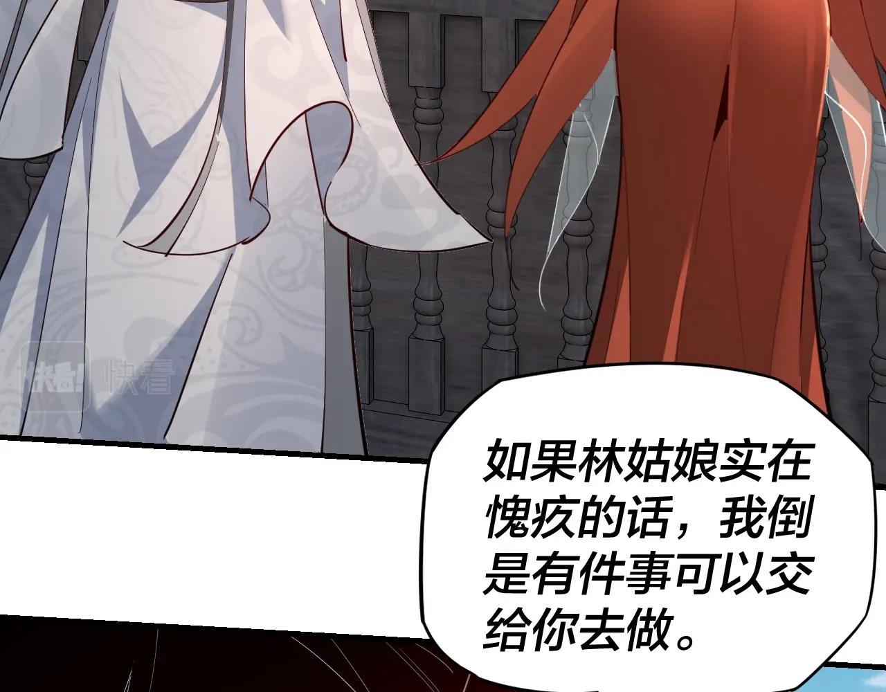 第14话 威压！25