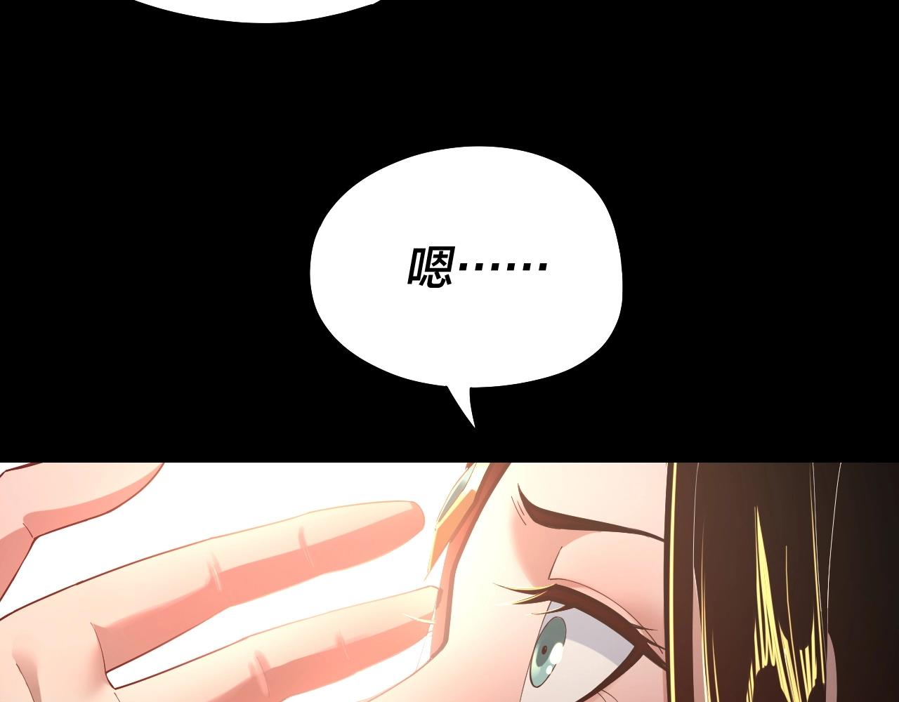 第33话 任务二选一25