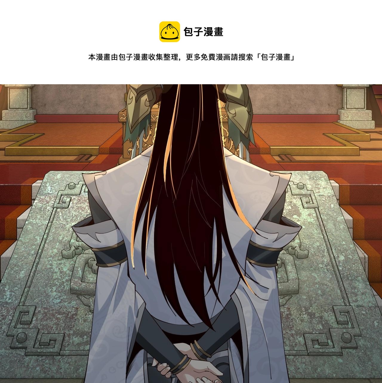 第25话 唇枪舌剑！24