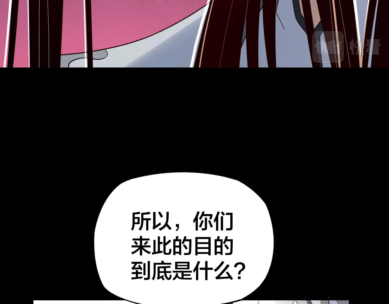 第18话 震慑！97