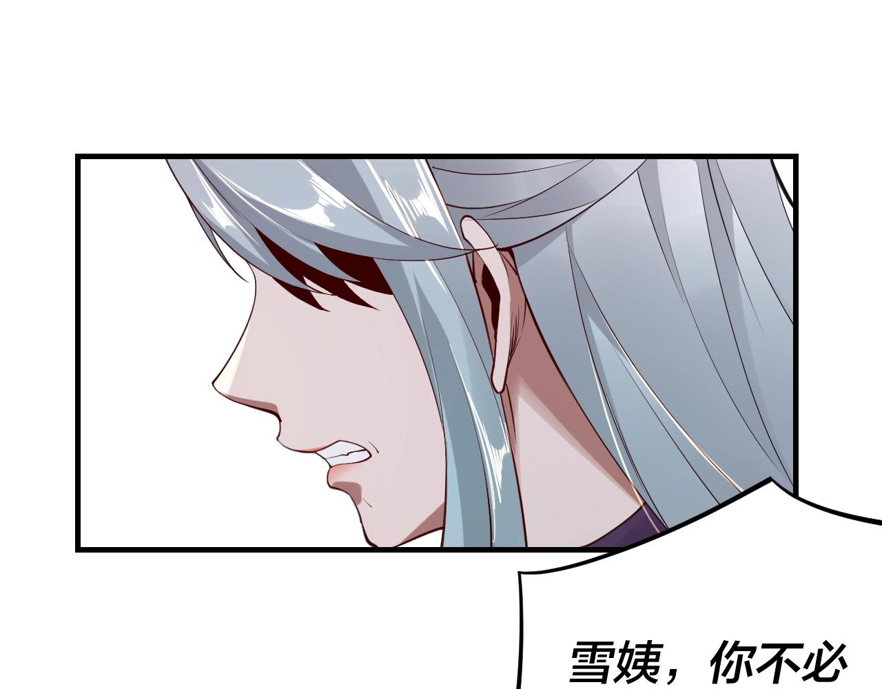 第18话 震慑！90