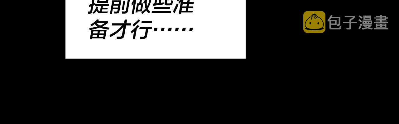 第17话 老乡登门！62