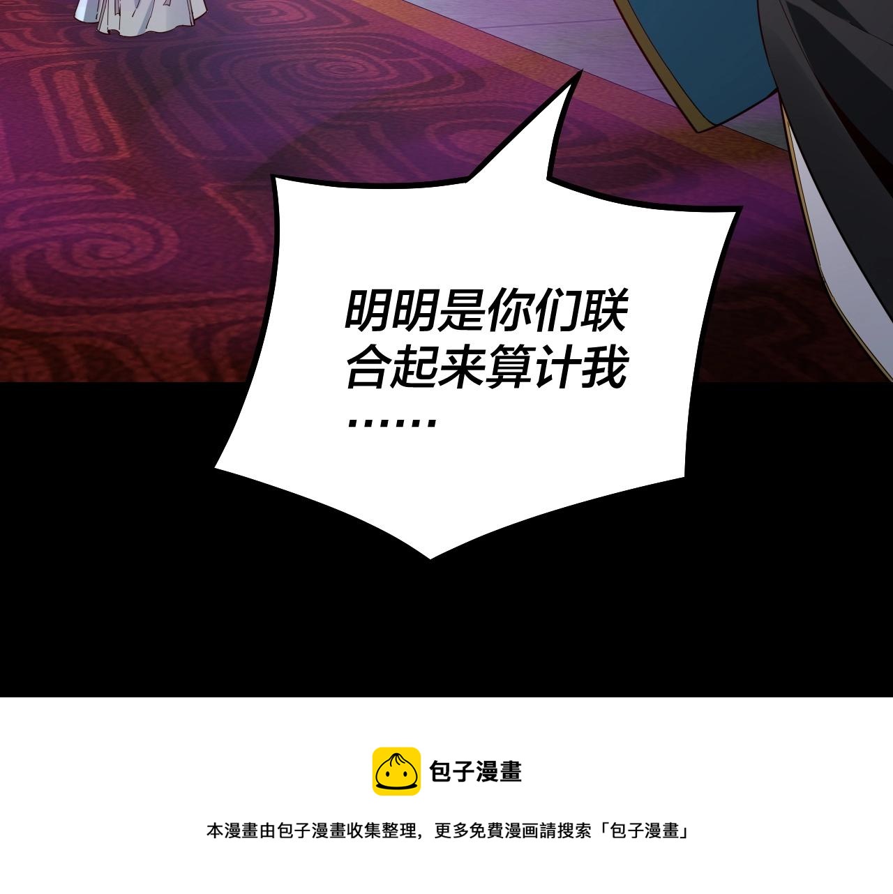 第22话 炎姬臣服！72