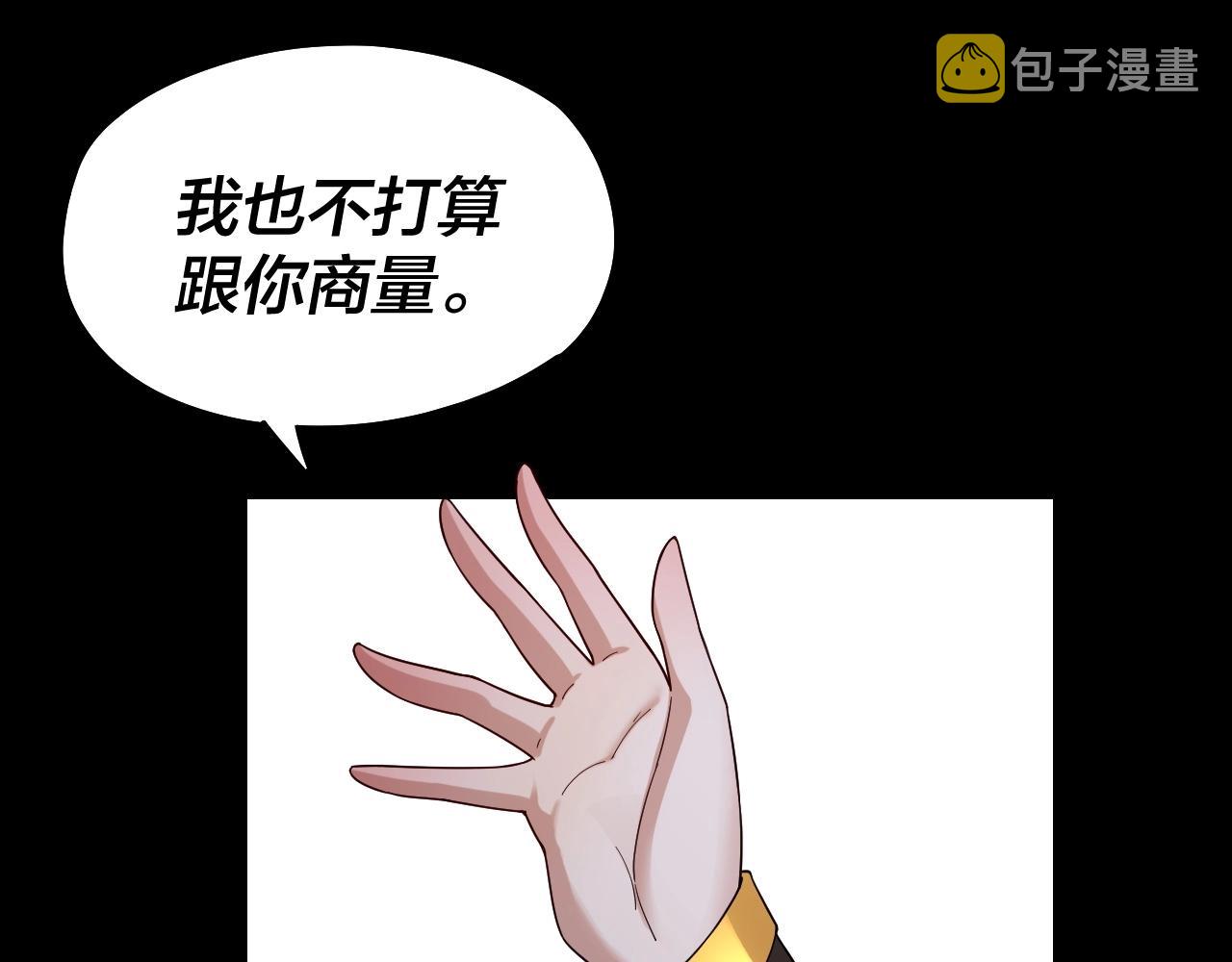 第42话 明空失策，长歌接手！20