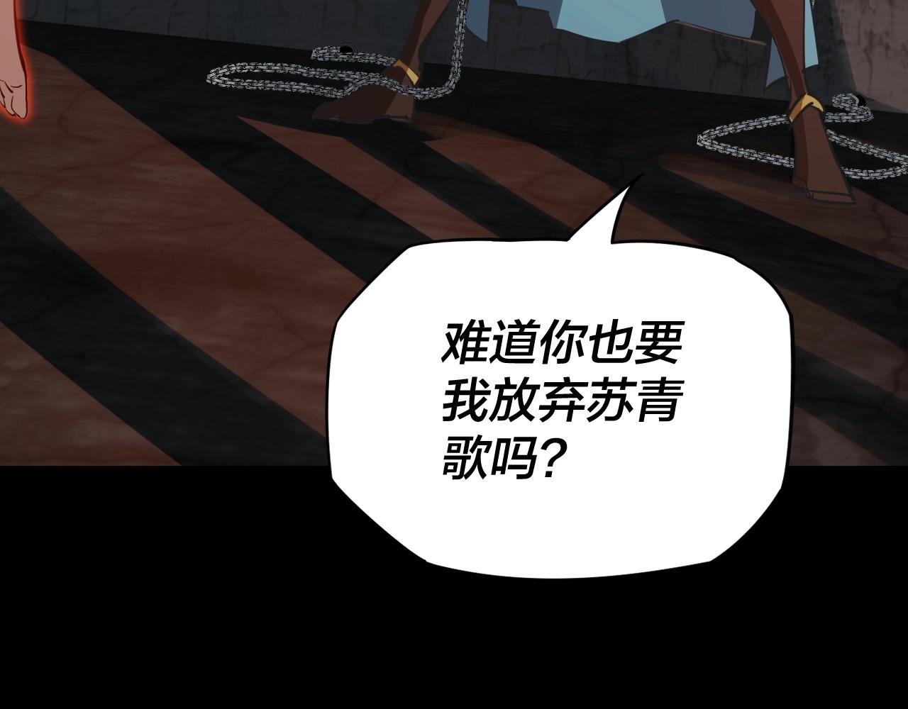 第四话 青歌送上门！13