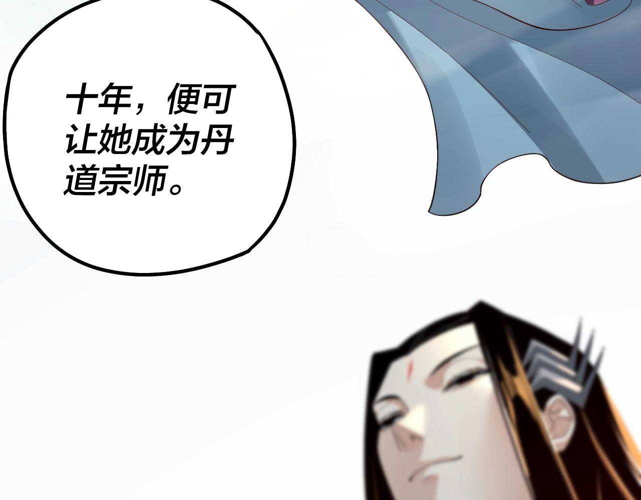 第32话 我撩妹技能点满了64