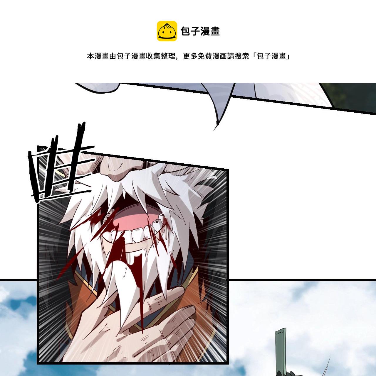 第八话 我来自上界126