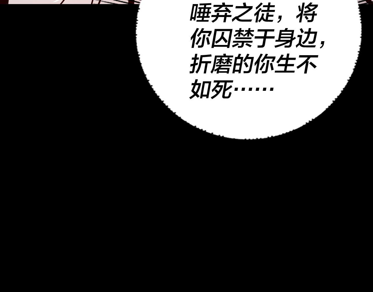 第27话 新的敌人是气运之女？35