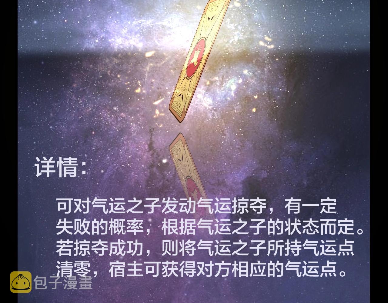 第17话 老乡登门！11