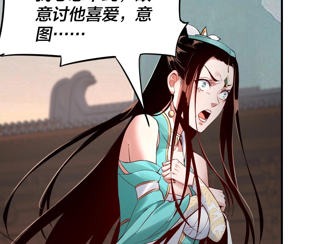第七话 决裂！26