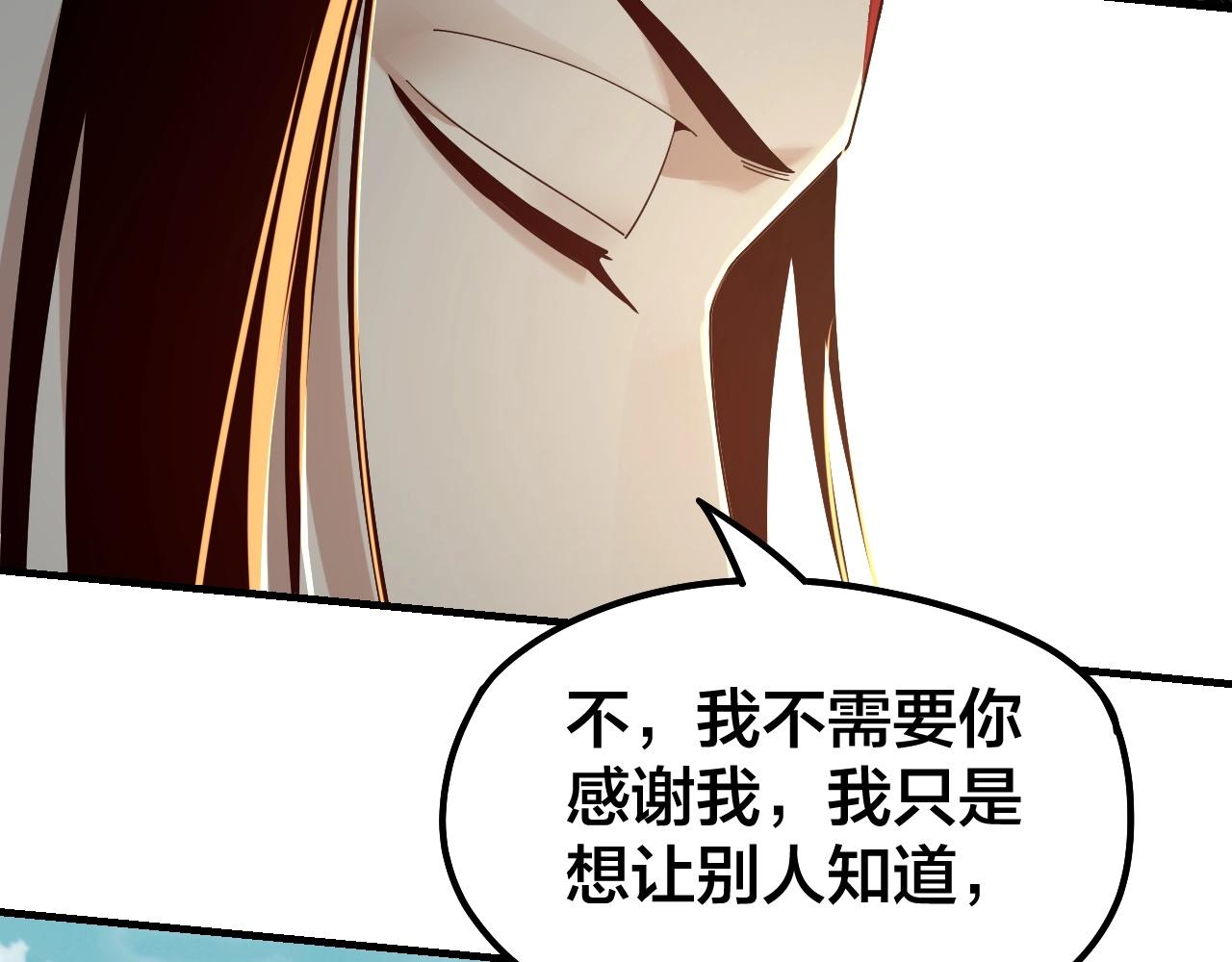 第36话 只有我能欺负她！57