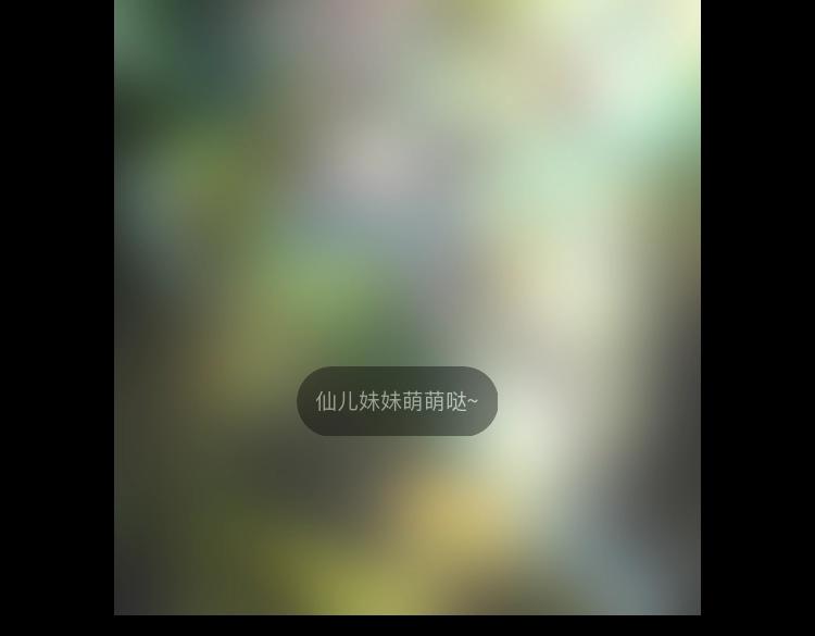 第34话 “夫妻”之间的博弈！120