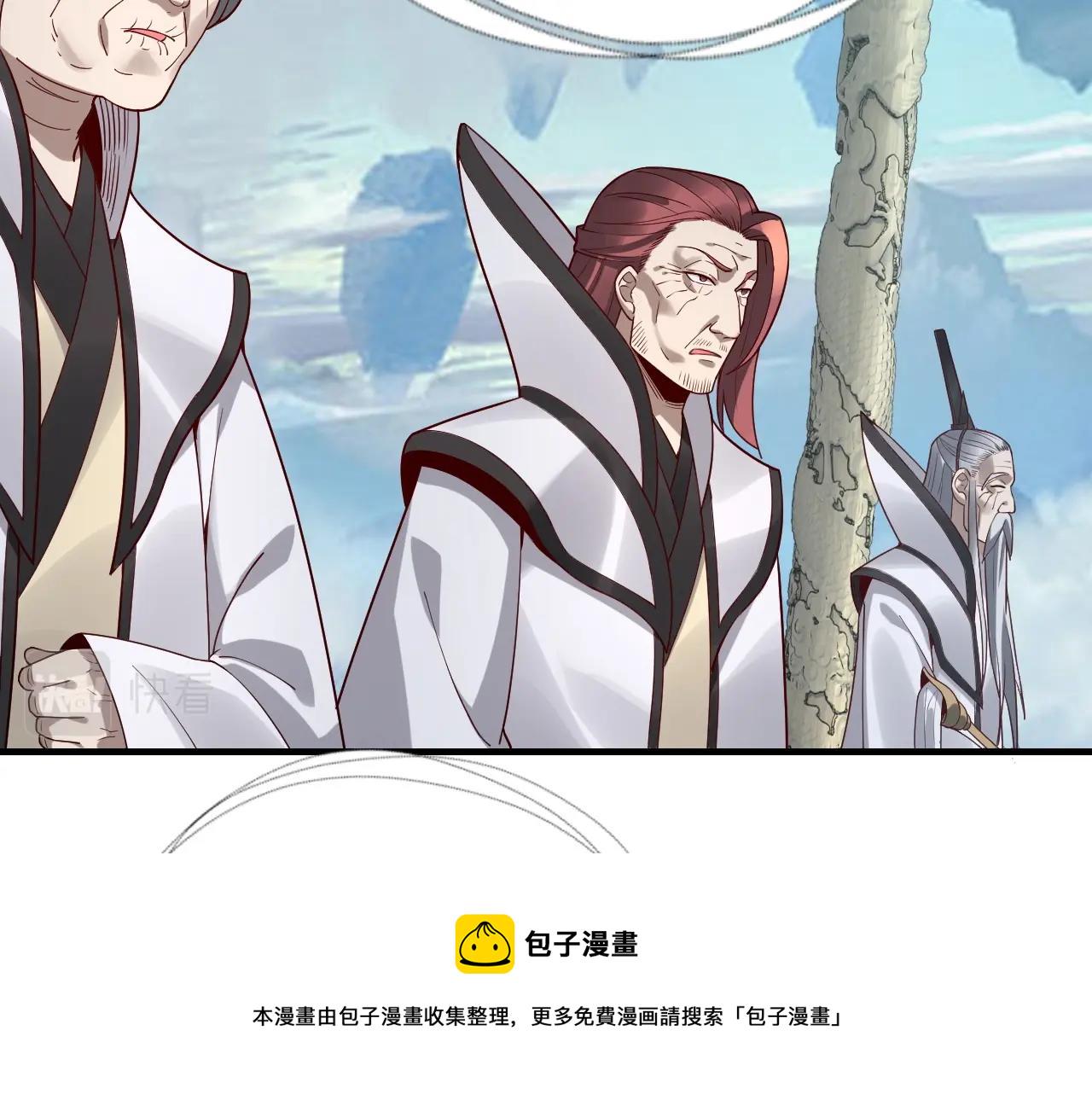 第29话 家主之位！65