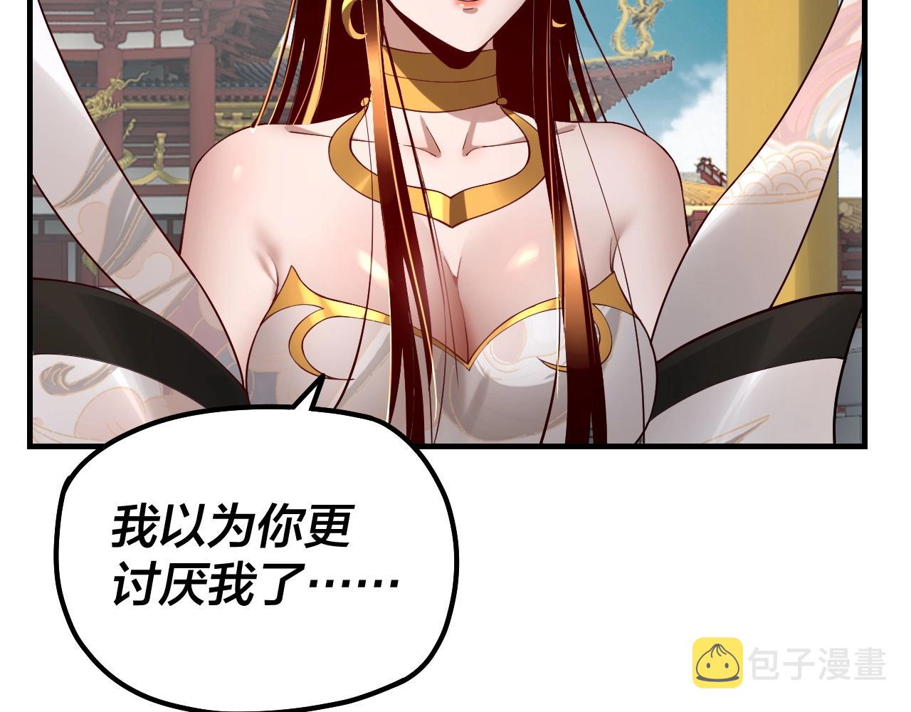 第33话 任务二选一104