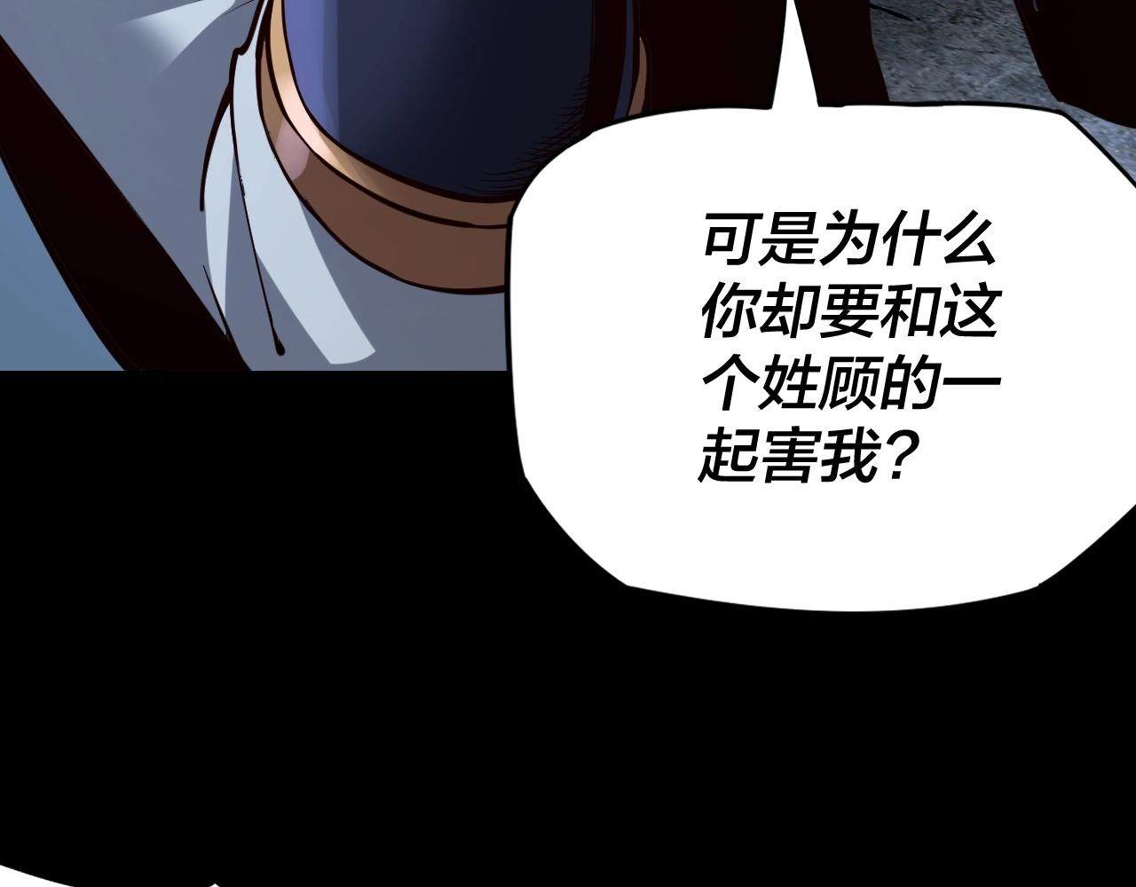 第16话 首杀！68