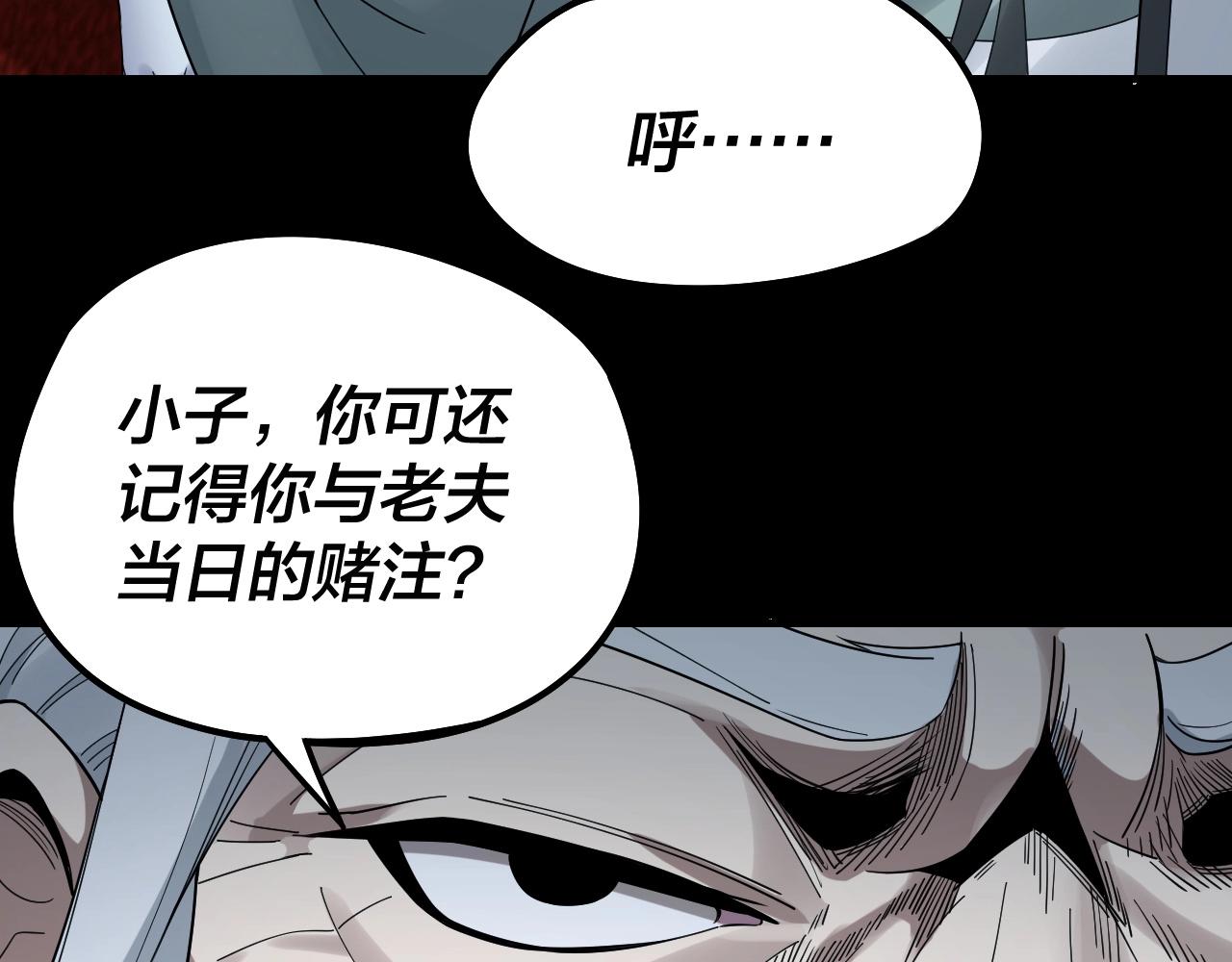 第46话 战吧！59