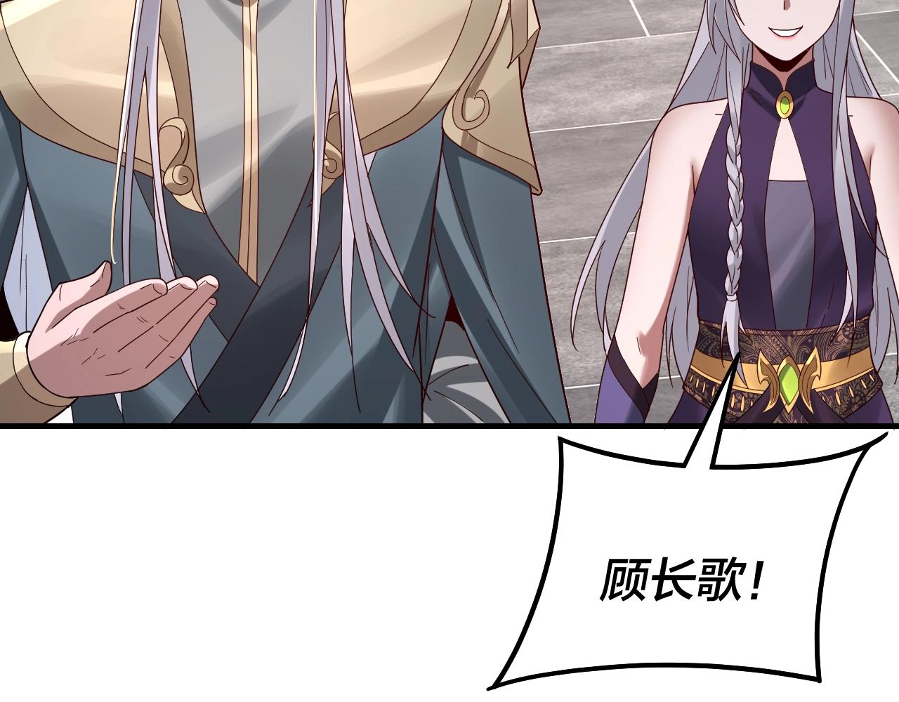 第43话 狗血大戏！39