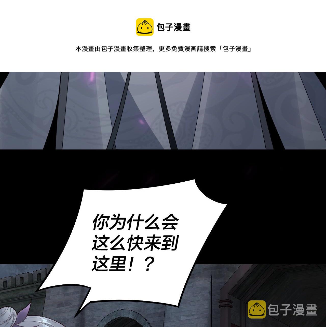 第21话 抵达终点了！72